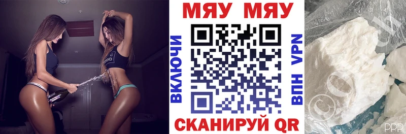 Цена Электросталь ГАШИШ APVP МЕФ mega ссылка COCAIN Марихуана АМФЕТАМИН