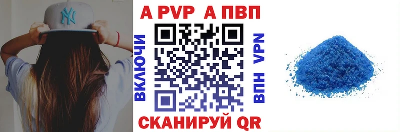закладка  Электросталь  А ПВП Соль 