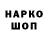 Каннабис White Widow relisell 3785