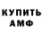 ЭКСТАЗИ XTC Sergey Dash