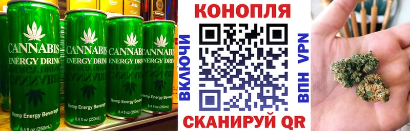 Canna-Cookies конопля Электросталь