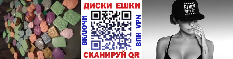 нарко площадка формула  купить  цена  Электросталь  Ecstasy 280 MDMA 