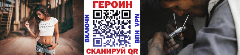 кракен вход  Электросталь  Героин афганец  сколько стоит 