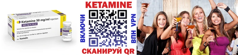 ссылка на мегу ссылки  Электросталь  Кетамин ketamine 