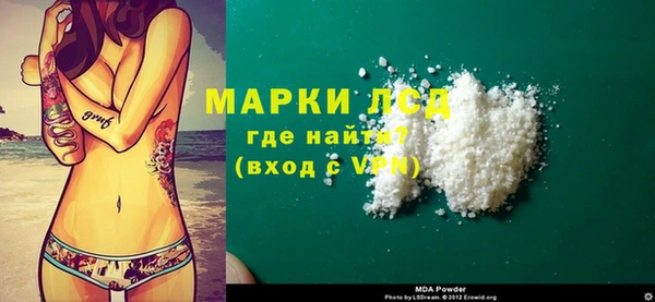 кристаллы Абинск