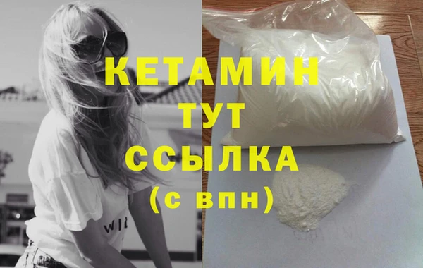 кристаллы Абинск