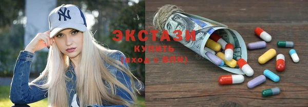 кристаллы Абинск