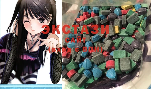 кристаллы Абинск