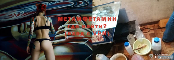 кристаллы Абинск