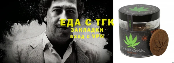молекула духа Абаза
