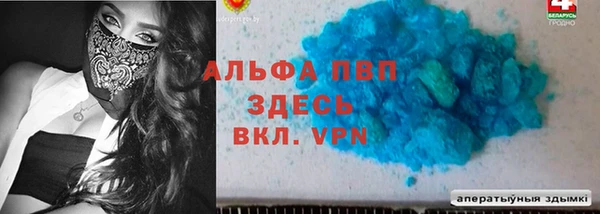 молекула духа Абаза