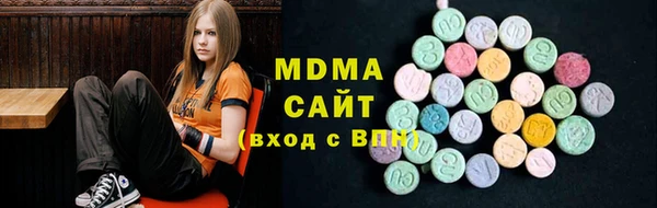 кристаллы Абинск