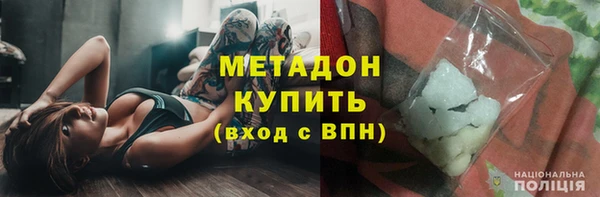молекула духа Абаза