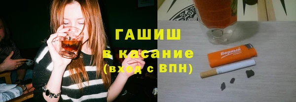 кристаллы Абинск