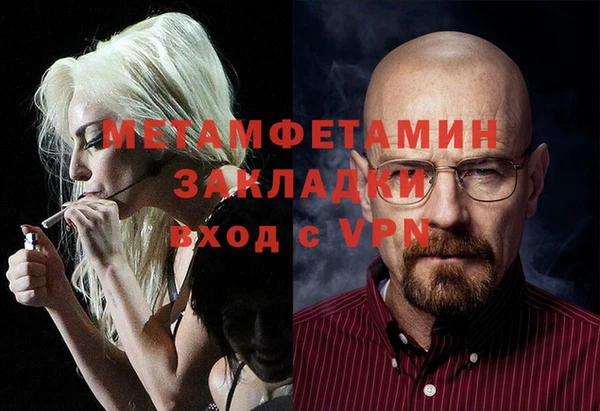 молекула духа Абаза