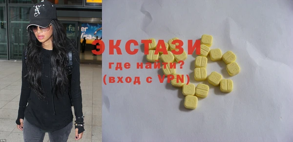 кристаллы Абинск