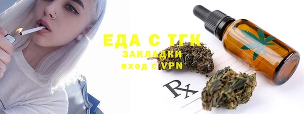 крисы Абдулино