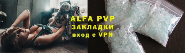 кристаллы Абинск