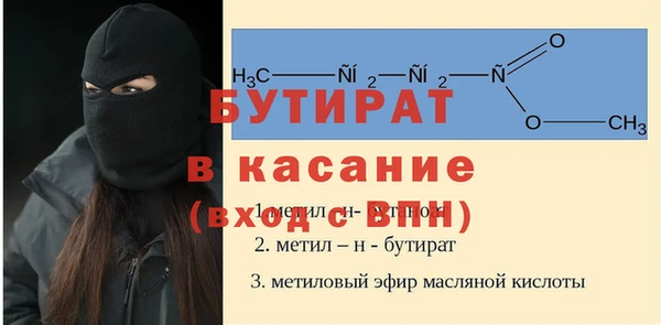 молекула духа Абаза