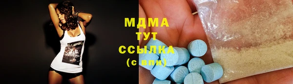 молекула духа Абаза
