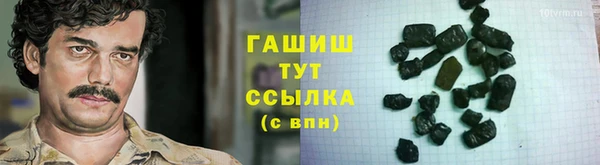 молекула духа Абаза