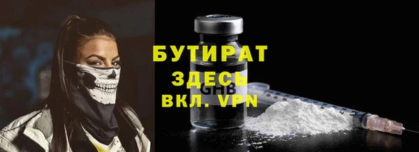 крисы Абдулино