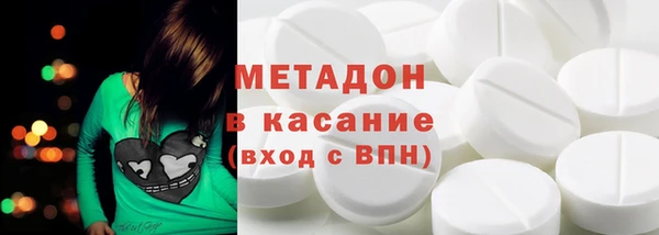 кристаллы Абинск