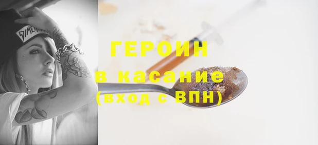 кристаллы Абинск