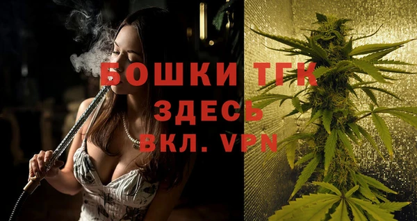 кристаллы Абинск