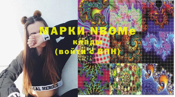 молекула духа Абаза