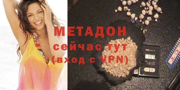 кристаллы Абинск