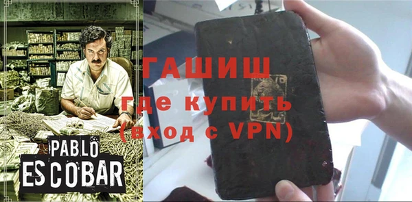 молекула духа Абаза