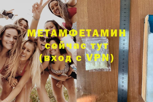 молекула духа Абаза