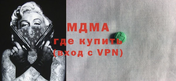 кристаллы Абинск