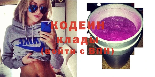 молекула духа Абаза