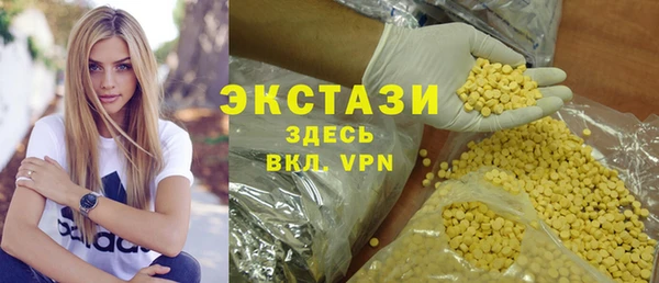 молекула духа Абаза