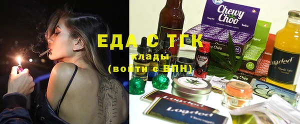 молекула духа Абаза