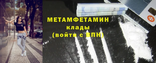 кристаллы Абинск