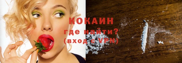 молекула духа Абаза