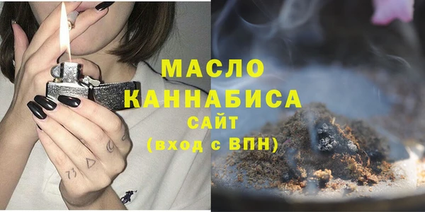 молекула духа Абаза