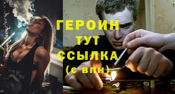 крисы Абдулино