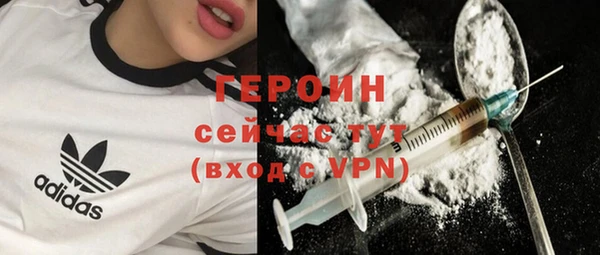 кристаллы Абинск