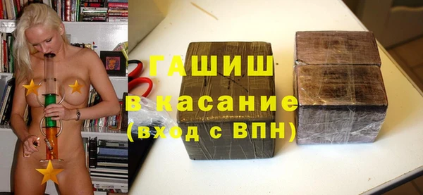 молекула духа Абаза