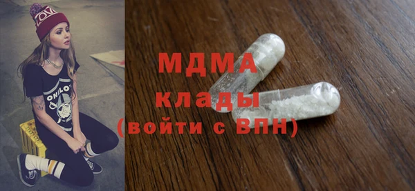 крисы Абдулино
