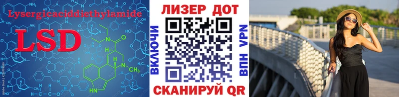купить закладку  Электросталь  Лсд 25 экстази кислота 