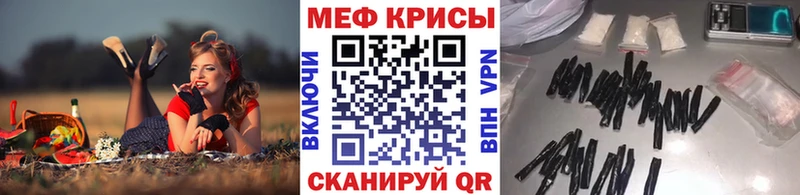 Мефедрон кристаллы  купить  сайты  Электросталь 