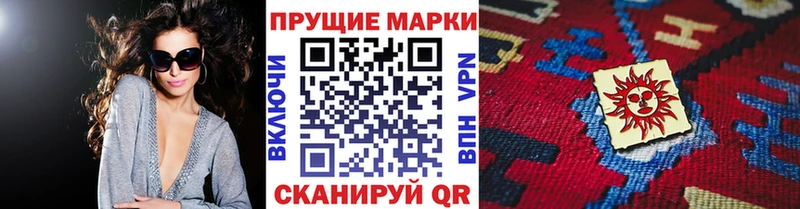 Марки NBOMe 1,5мг закладка даркнет какой сайт Электросталь