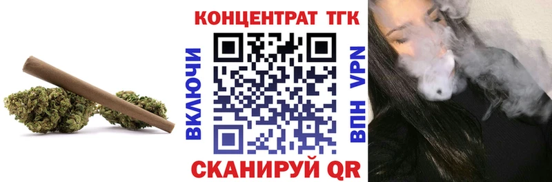 наркотики  Электросталь  кракен ССЫЛКА  ТГК гашишное масло 